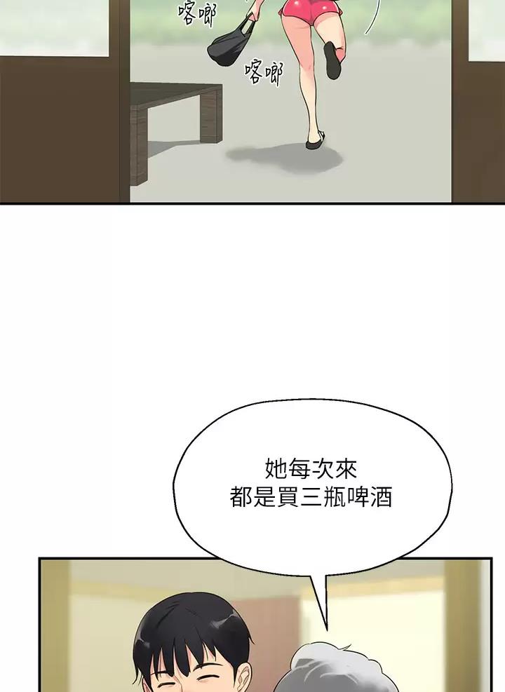 第2话4