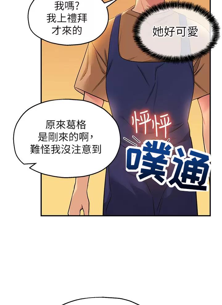 第14话1