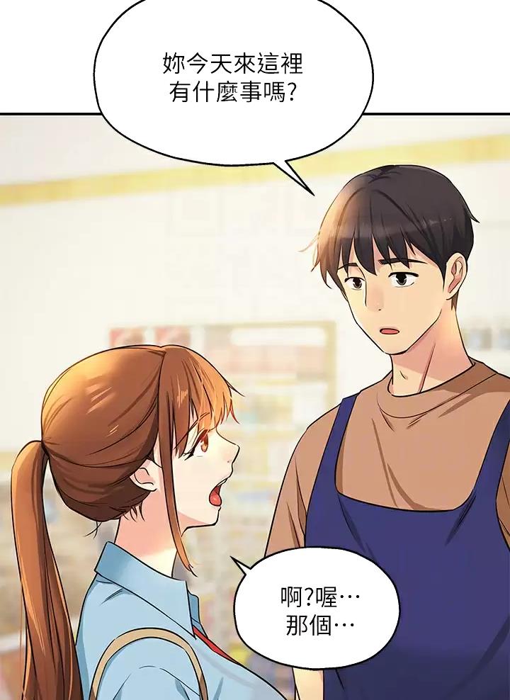 第14话2