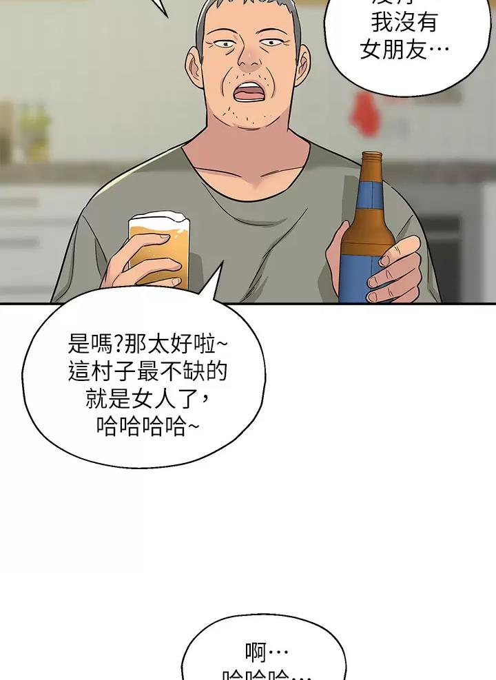 第2话2