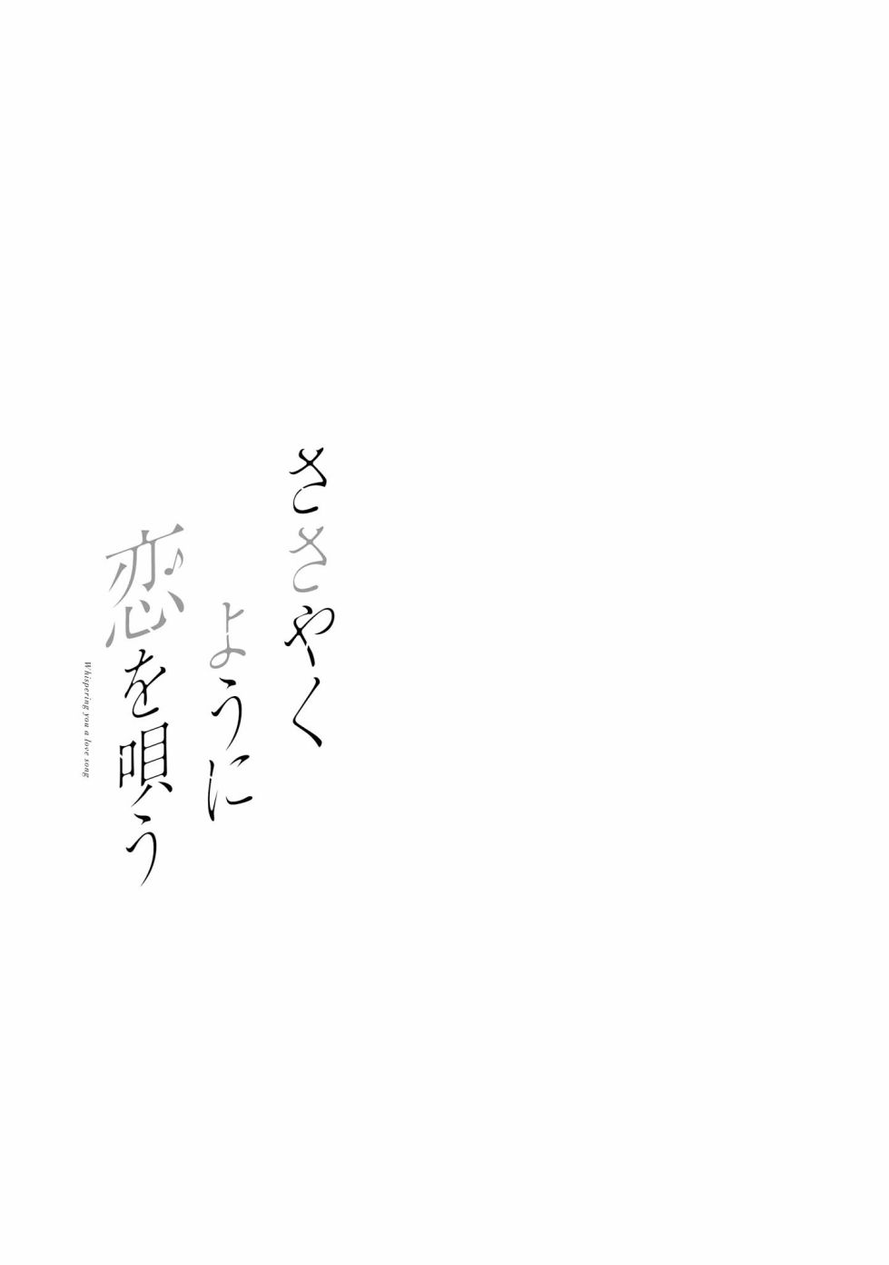 恋语轻歌 素材图片漫画,番外21图