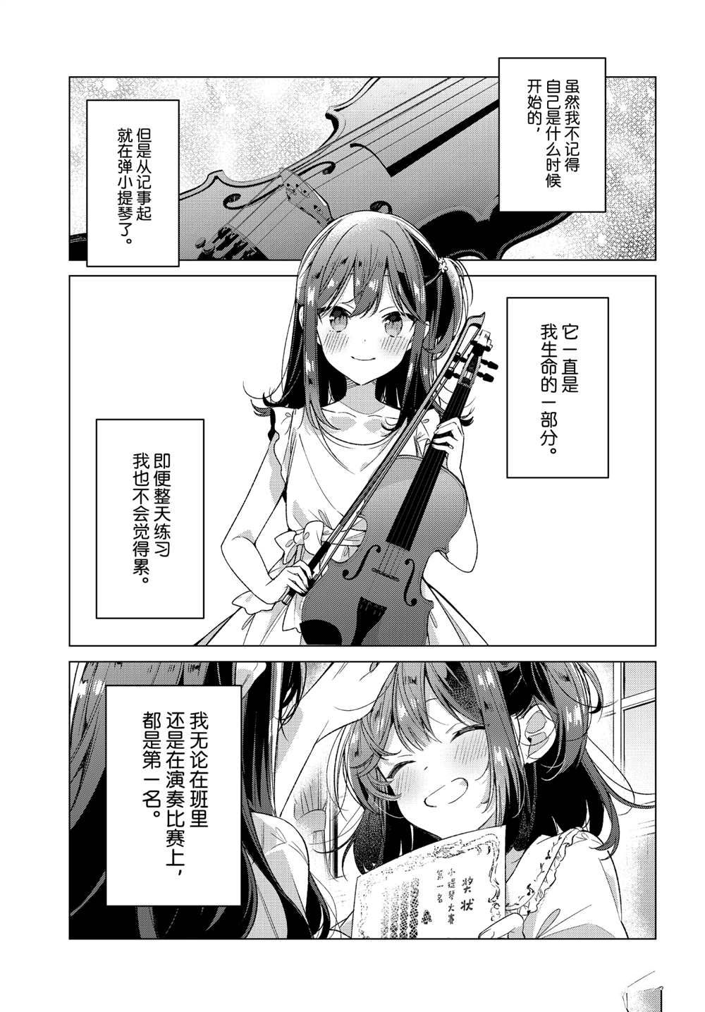 第25话试看版0