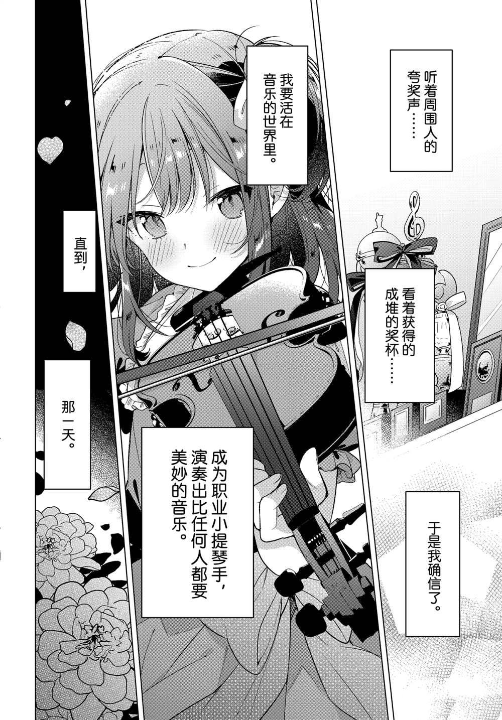 第25话试看版1