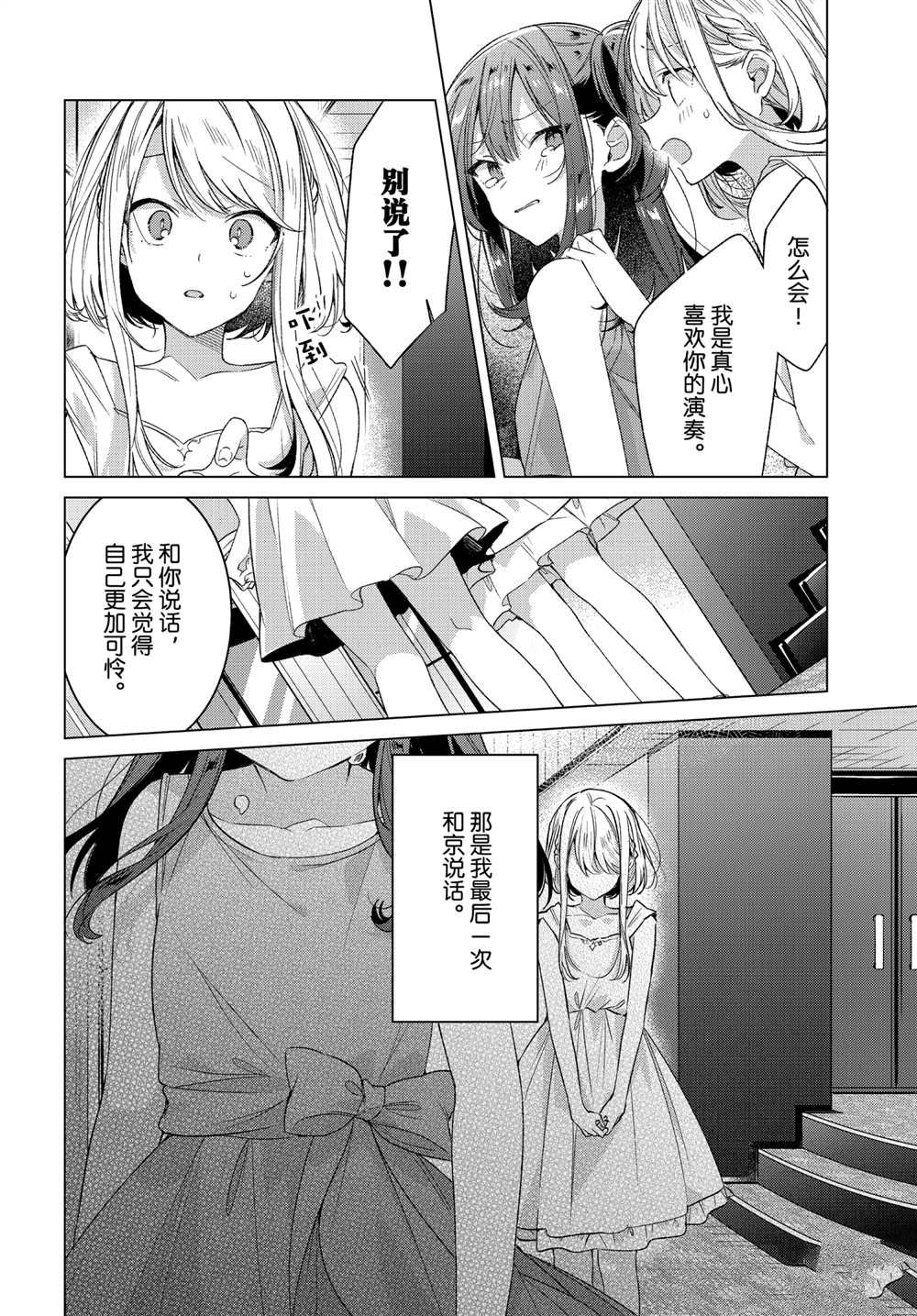 第25话试看版1