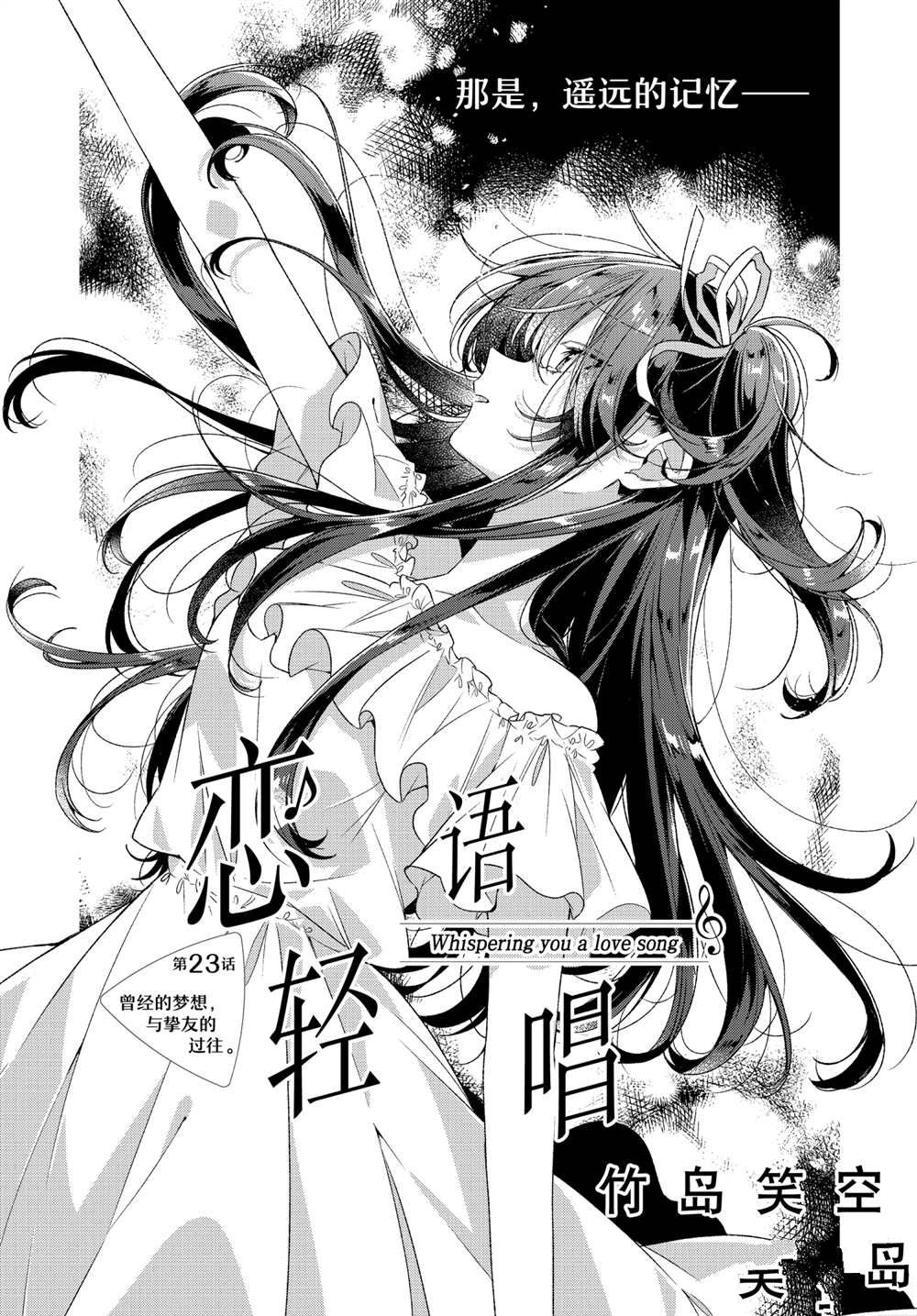 第25话试看版2