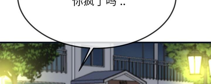 第60话4