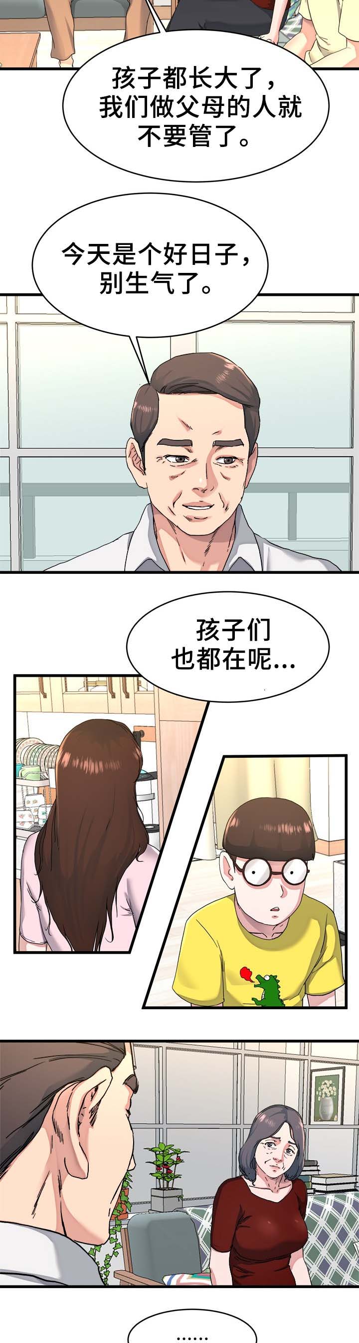 第36话4