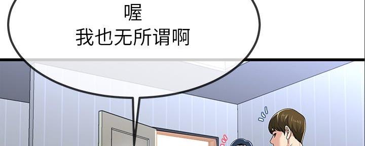 第84话1