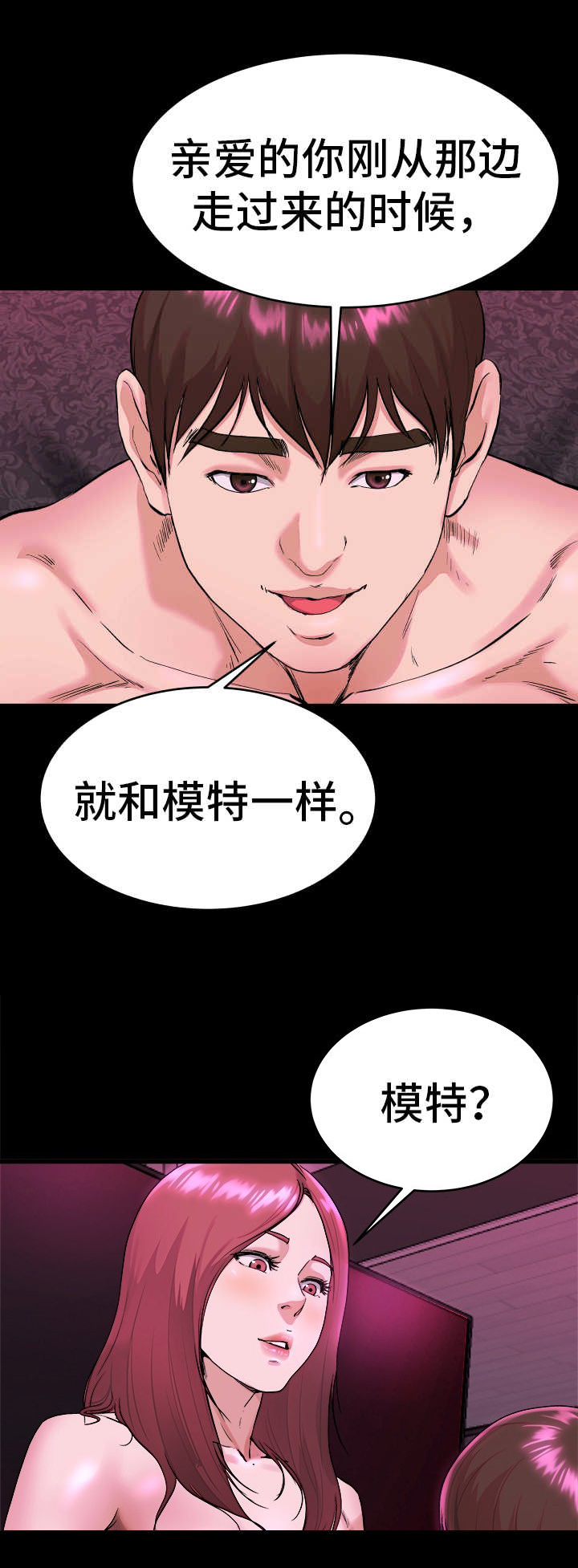 第25话1