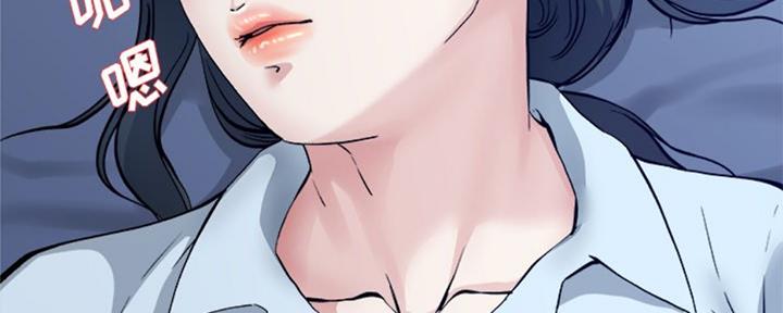 第55话4