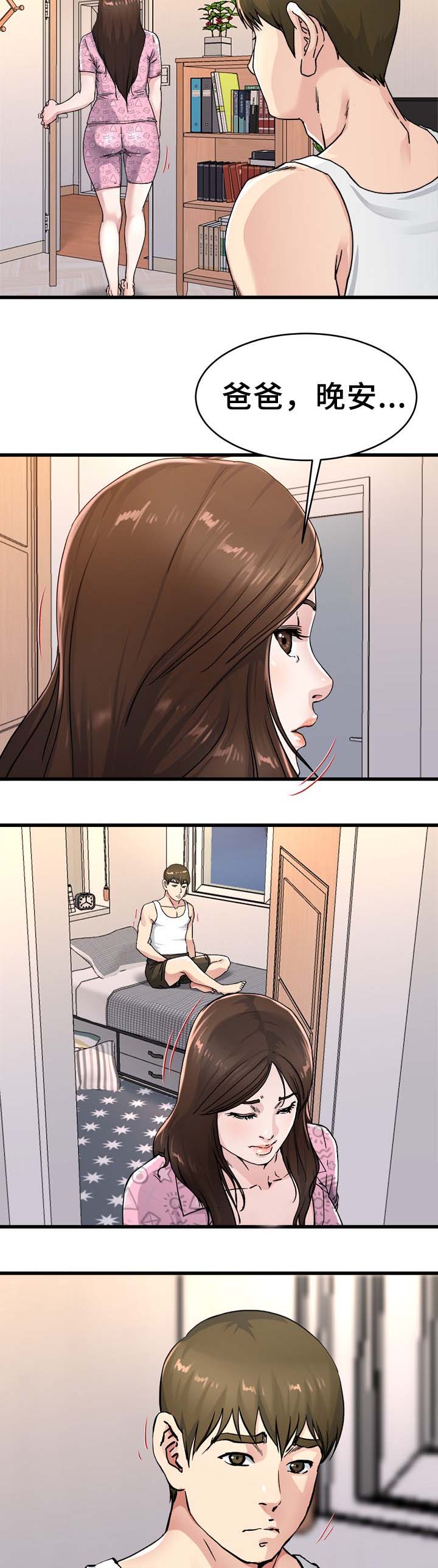 第41话4
