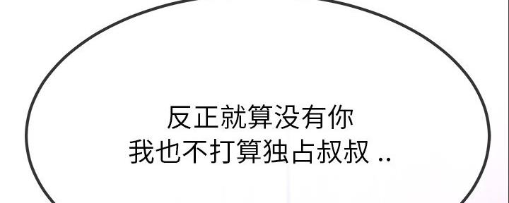 第84话4