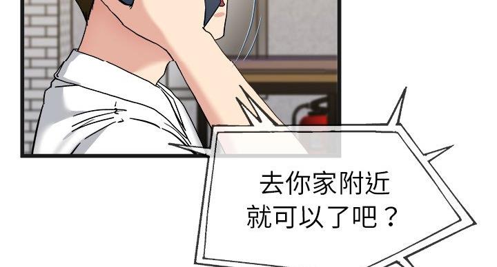 第53话1