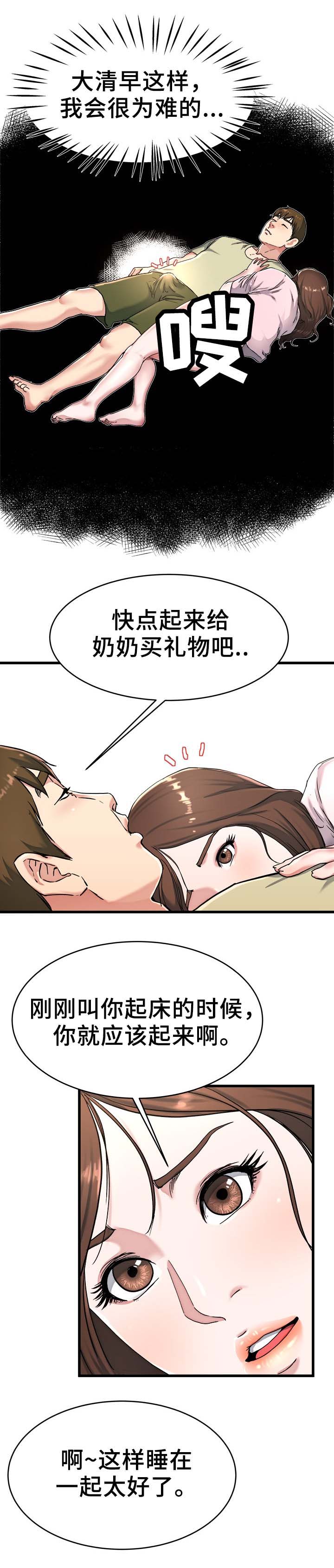第35话1