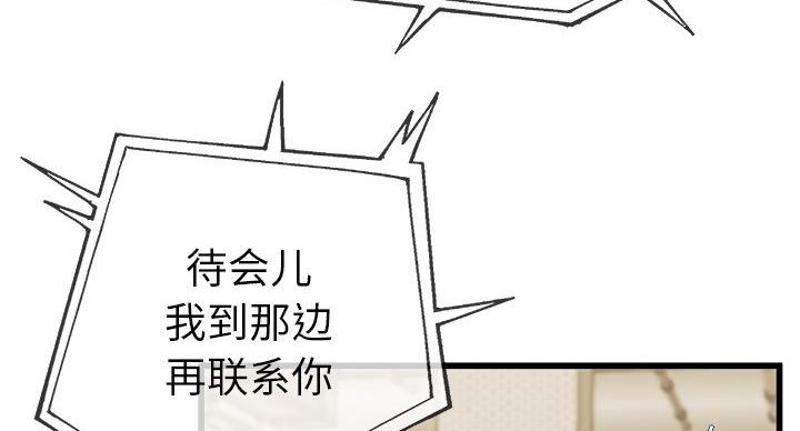 第53话2