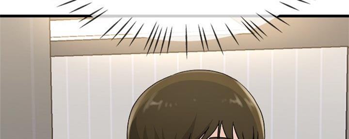 赵本山前妻的女儿漫画,第56话2图