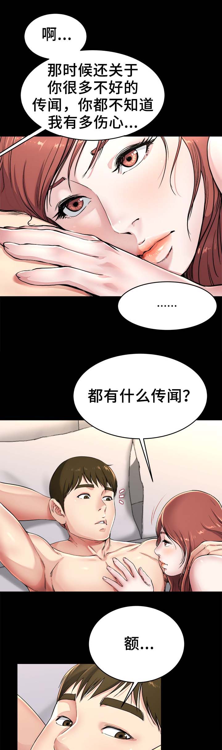 第37话2