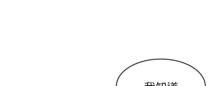 第78话2