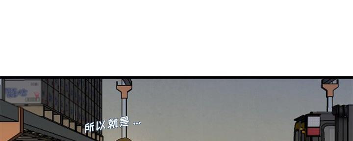 第74话3