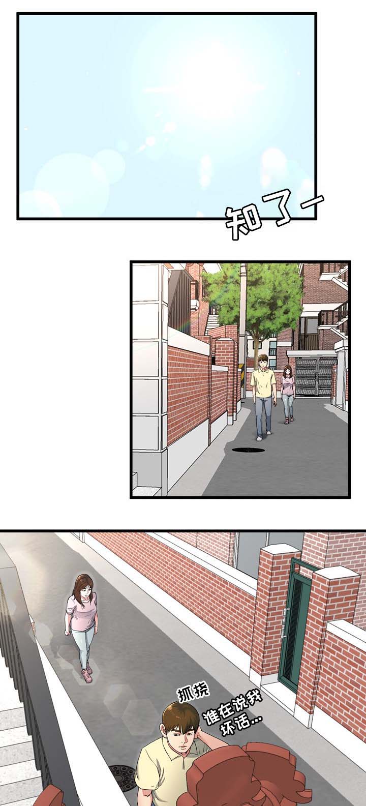 第35话3
