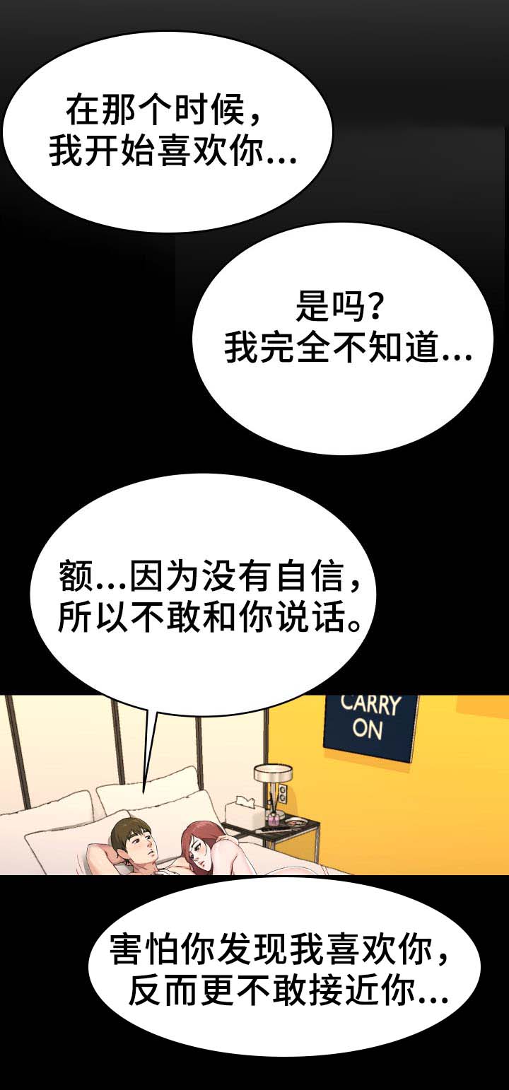 第37话0