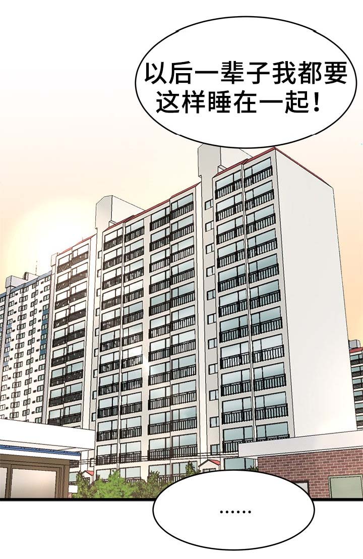 第35话2
