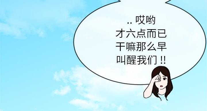 第53话3