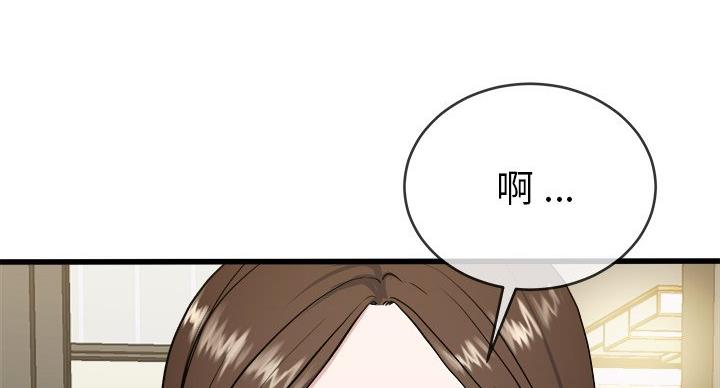 第54话2
