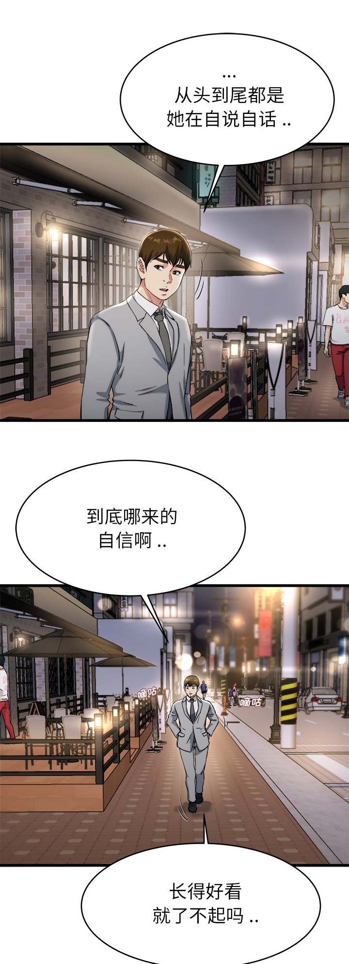 第29话1