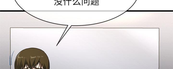 第61话3