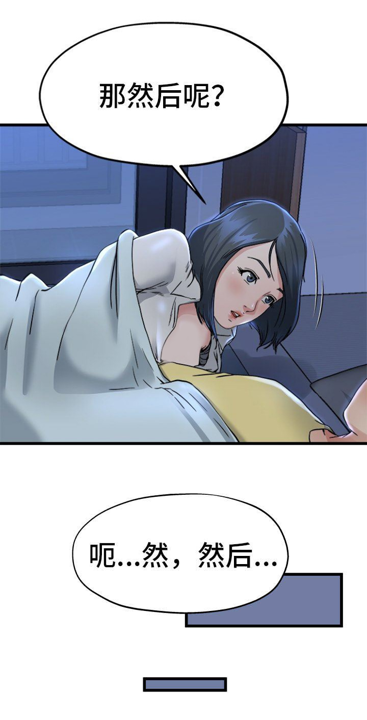 第19话0