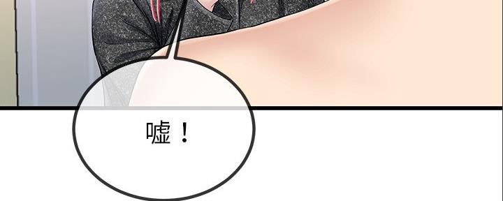 第83话2