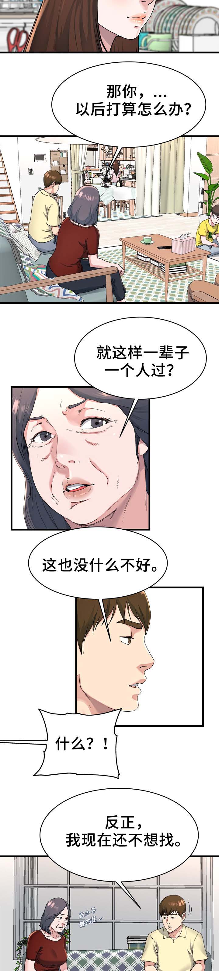 第36话2