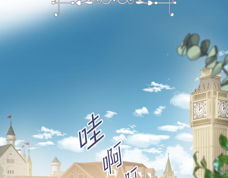 女骑士的爱慕者们漫画,第1话 抱歉，我要退隐了2图