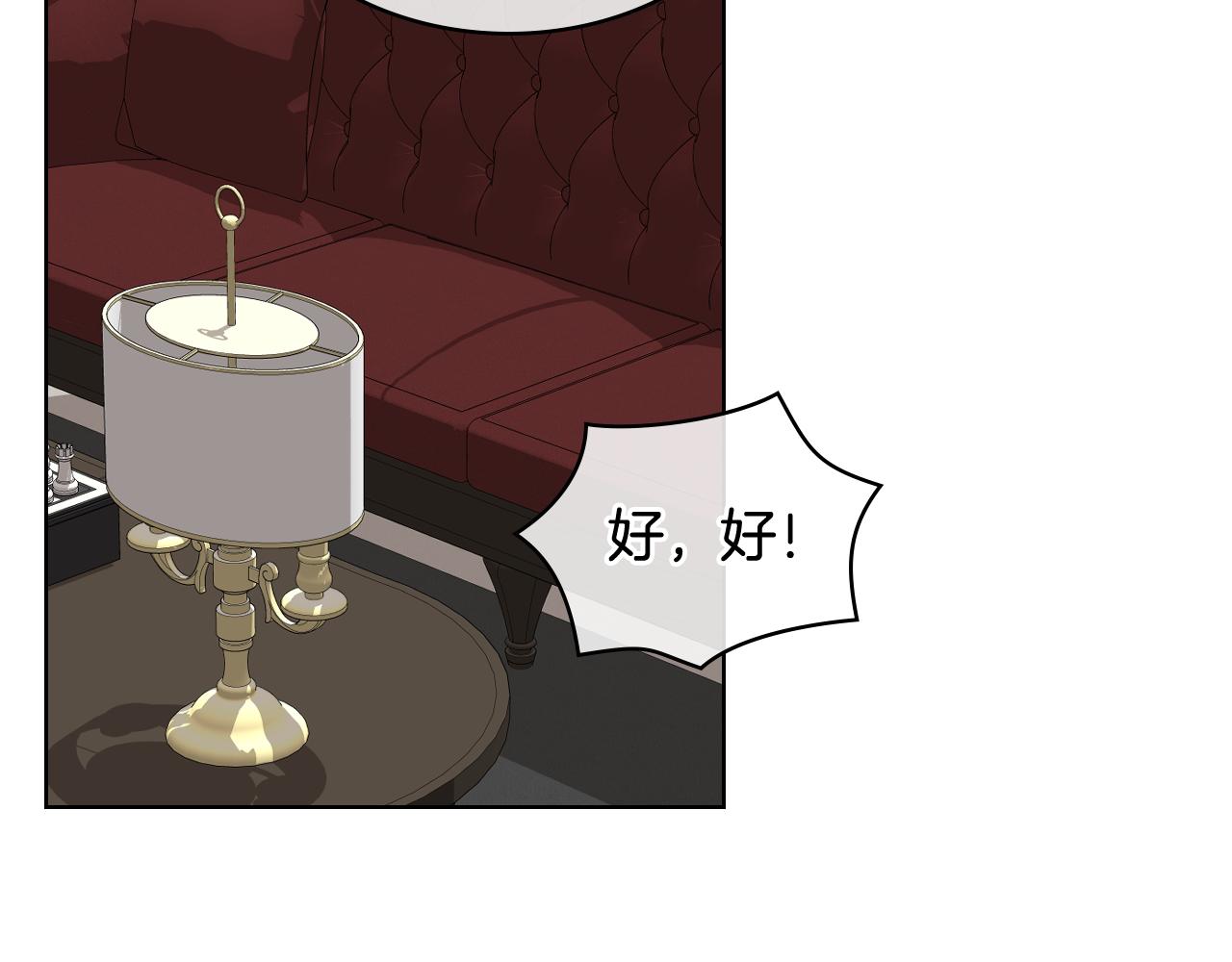 女骑士的爱慕者们漫画,第39话 求救！5图