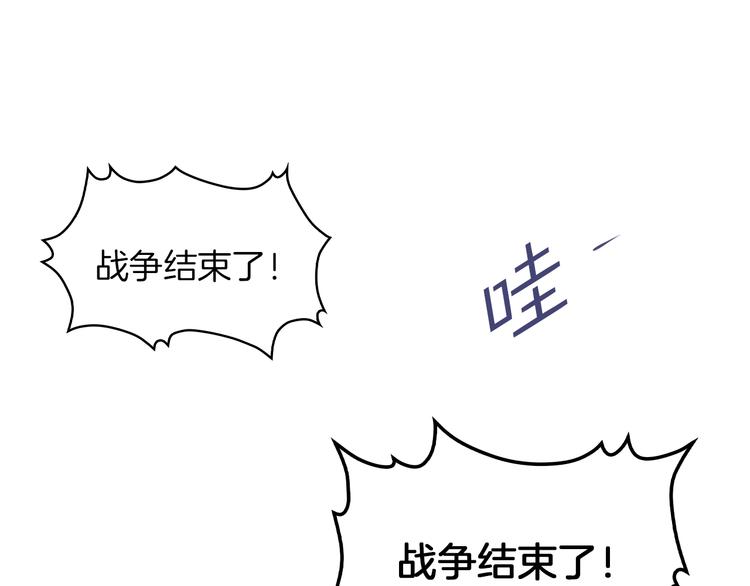 女骑士的爱慕者们漫画,第1话 抱歉，我要退隐了4图