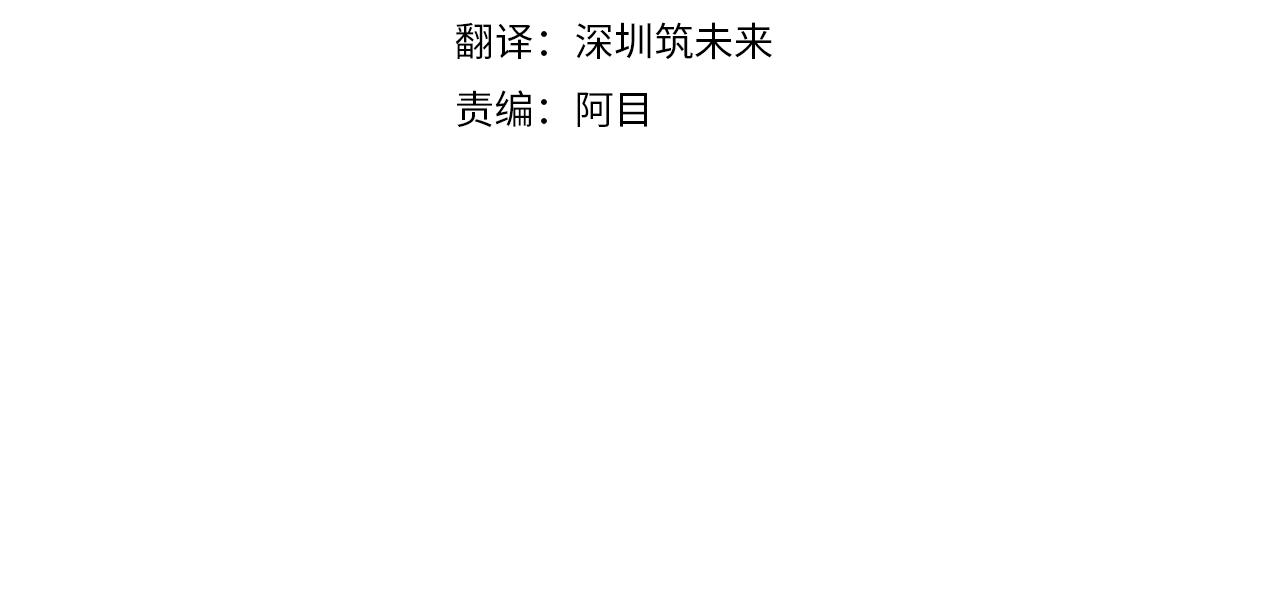 第48话 殊死搏斗3