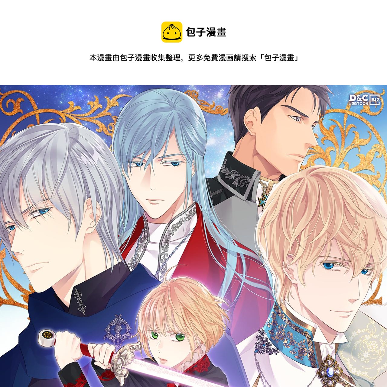 第48话 殊死搏斗0