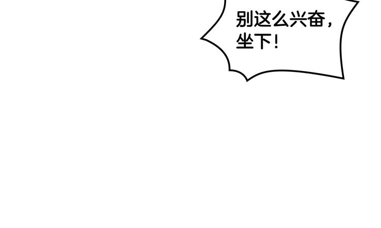 女骑士的爱慕者们漫画,第13话 自作自受5图