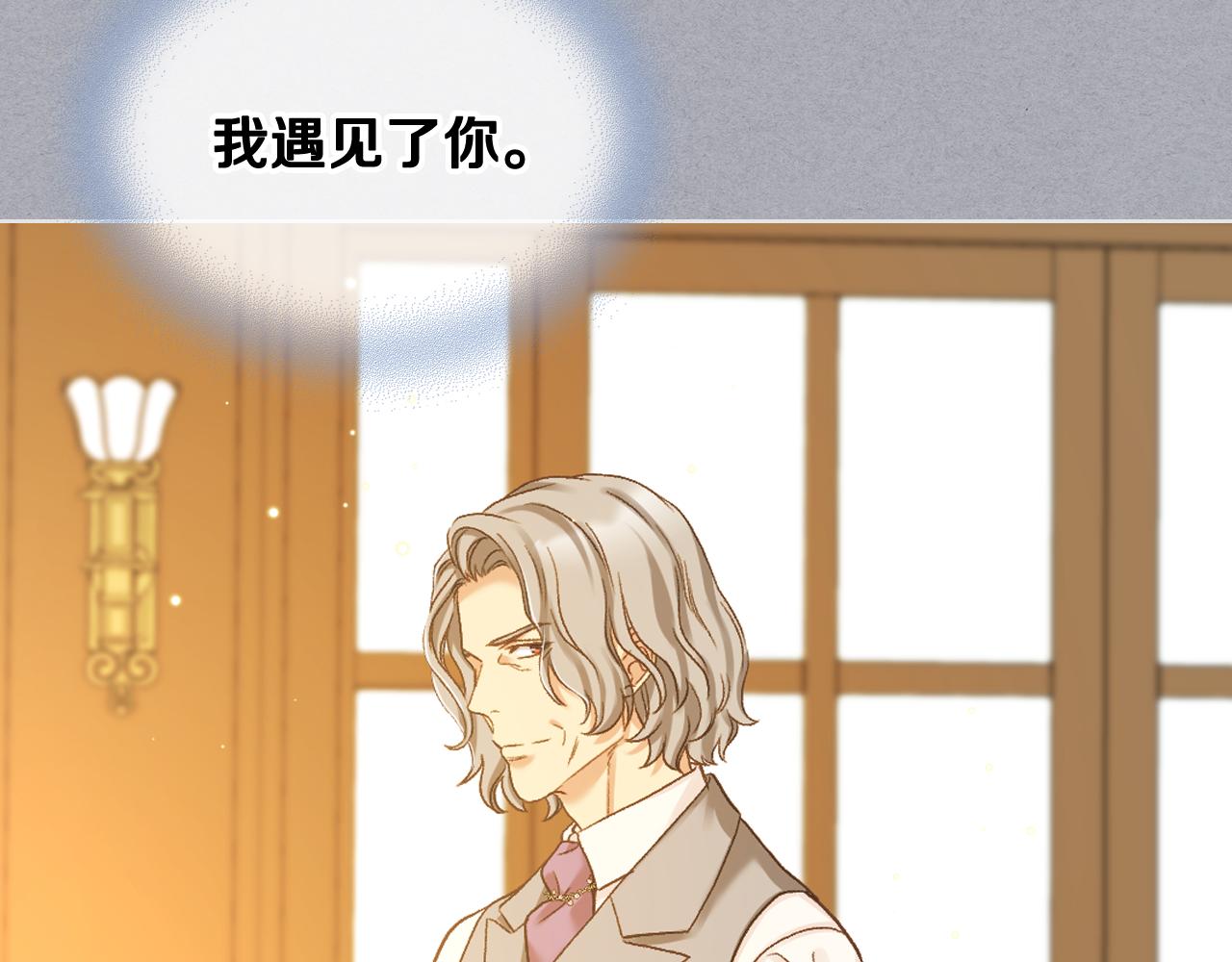 第64话 肯尼斯的天赋3