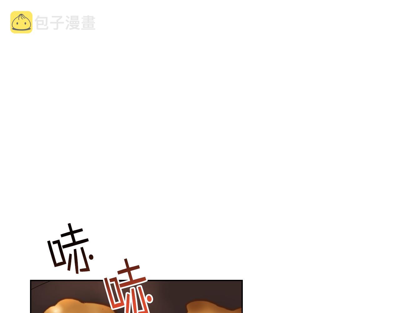 女骑士的爱慕者们漫画,第38话 回忆过去5图