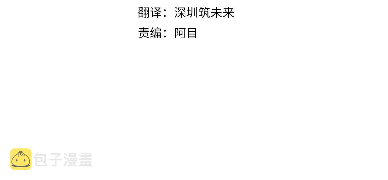 第44话 惊人的秘密3