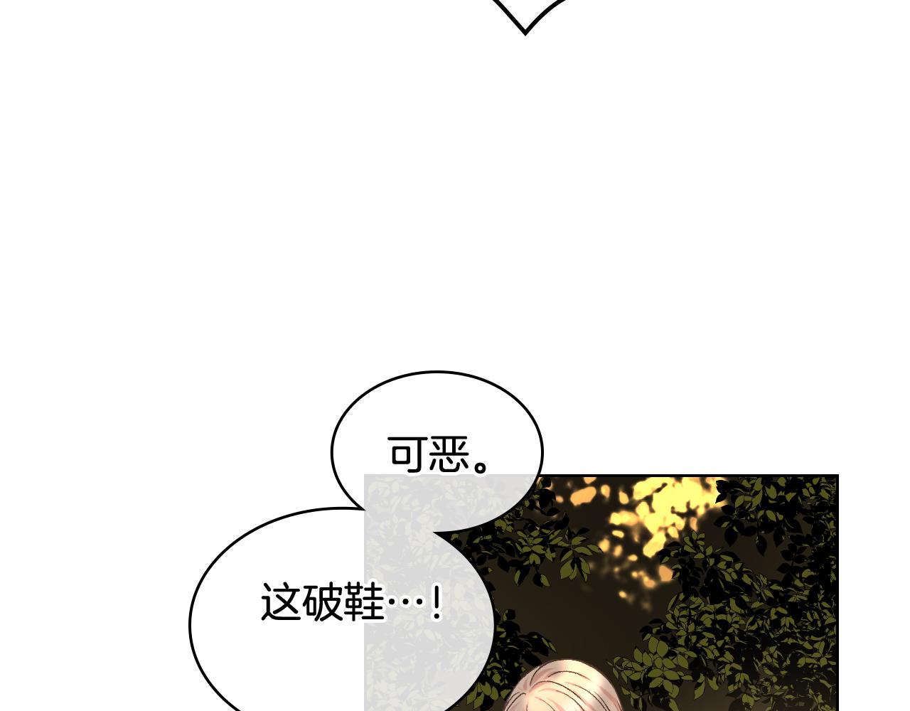 第47话 单打独斗3