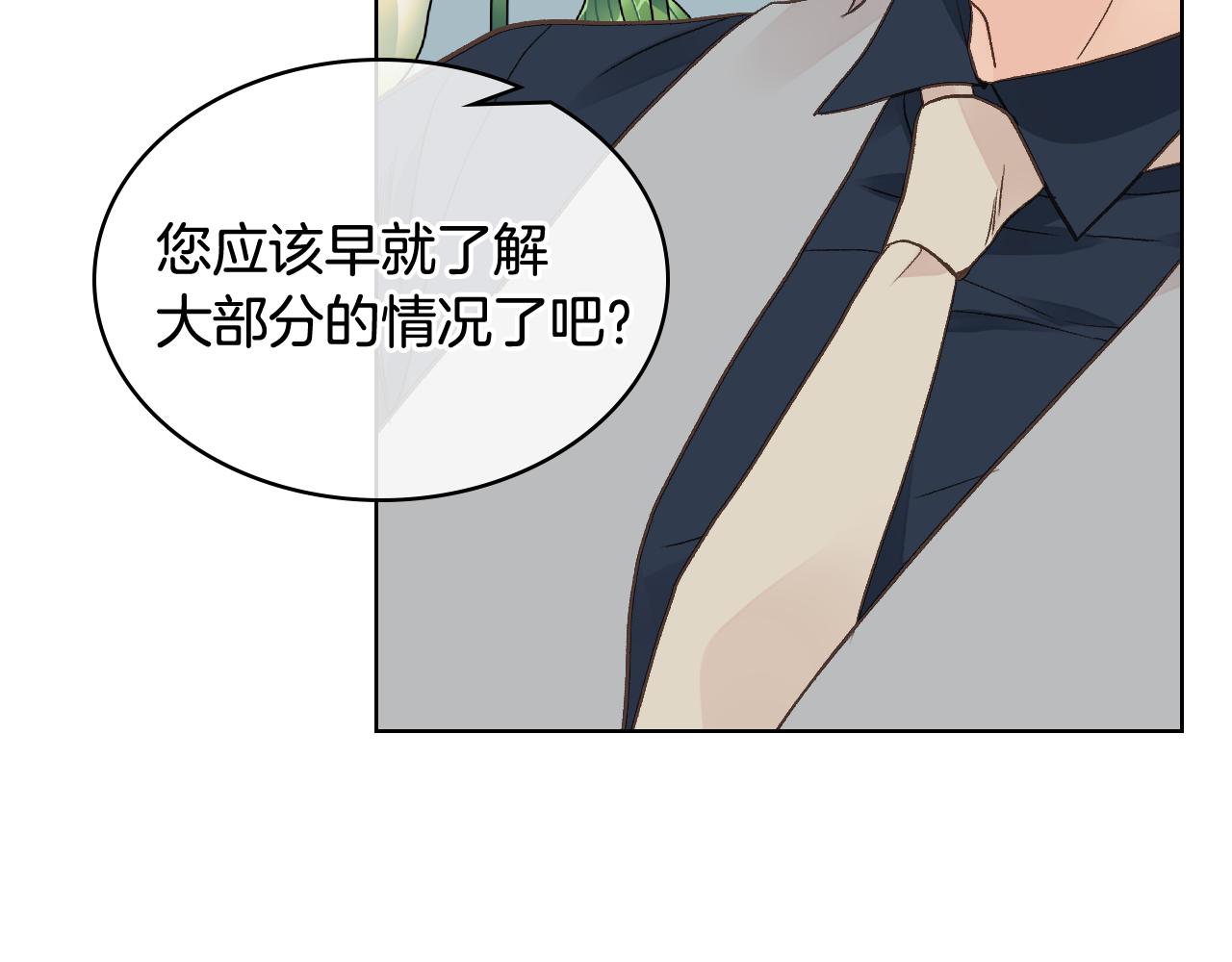 第31话 绑架4