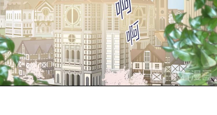 女骑士的爱慕者们漫画,第1话 抱歉，我要退隐了3图