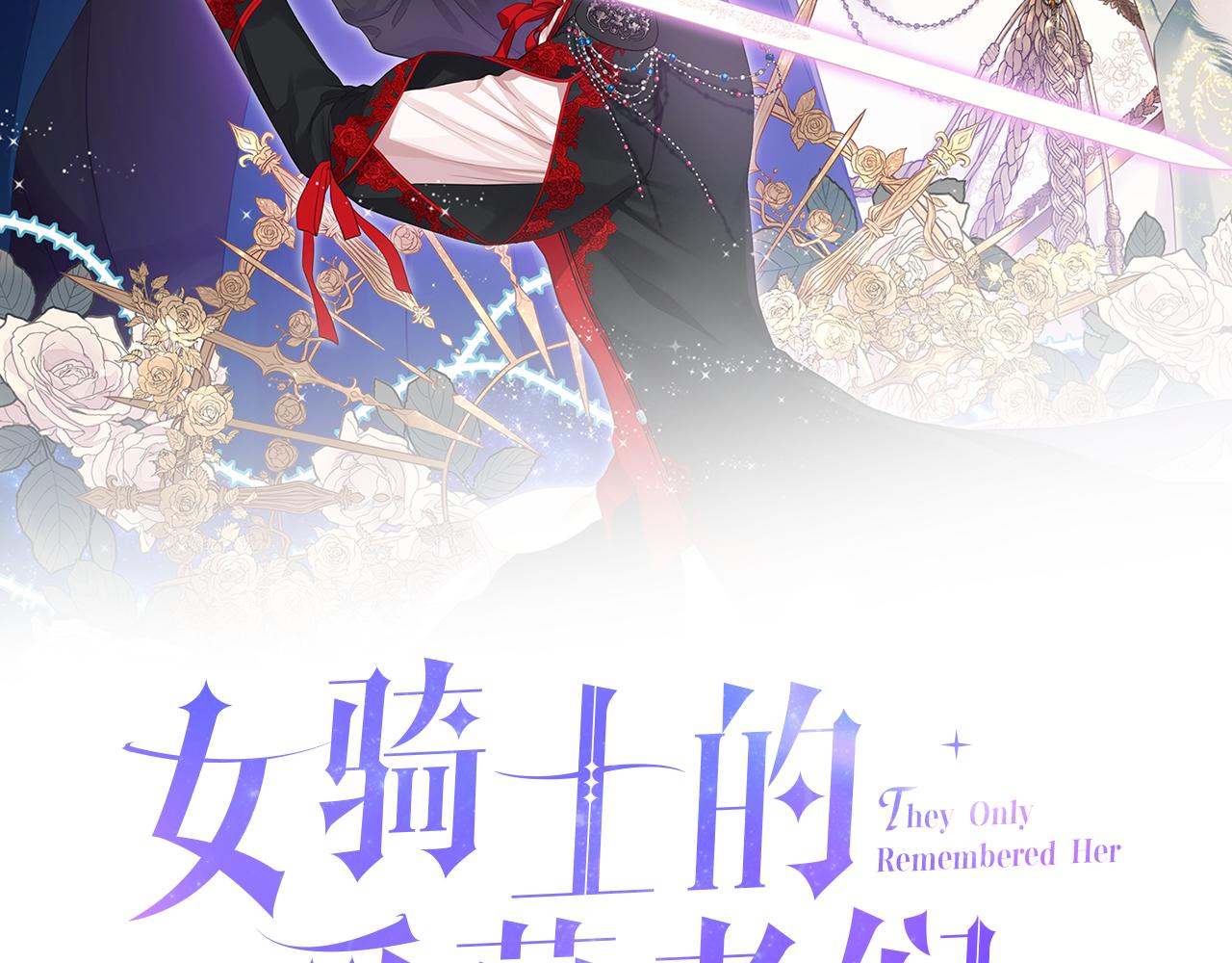 第44话 惊人的秘密1