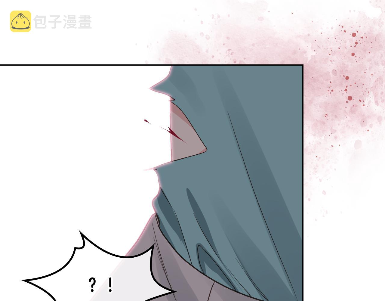 女骑士的爱慕者们漫画,第40话 来信2图