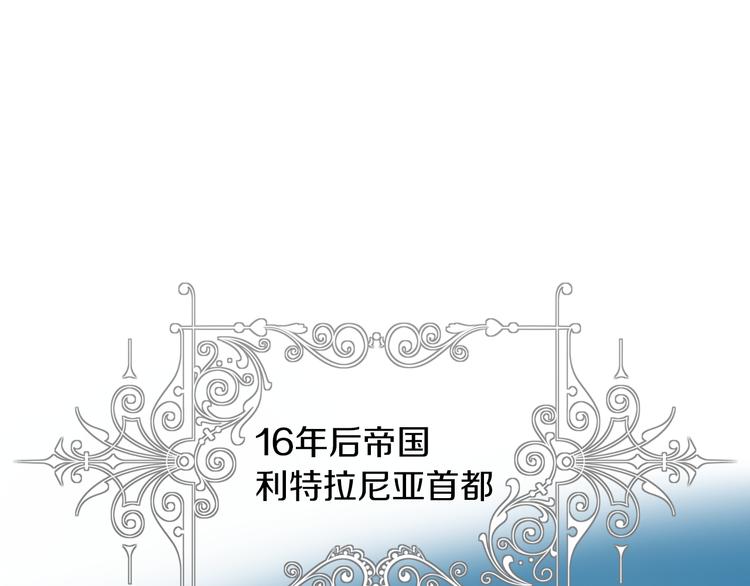 女骑士的爱慕者们漫画,第1话 抱歉，我要退隐了1图