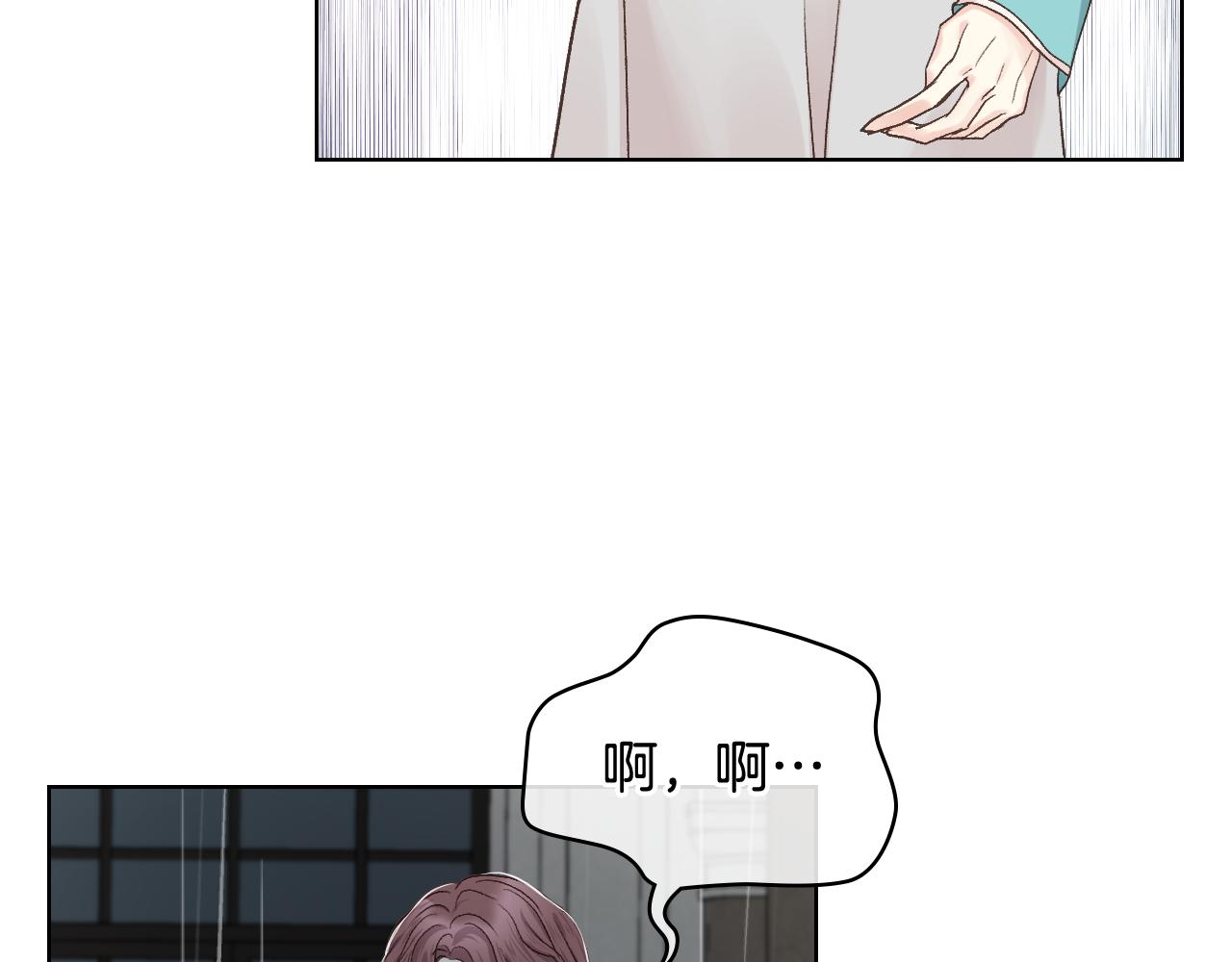 女骑士的爱慕者们漫画,第40话 来信5图