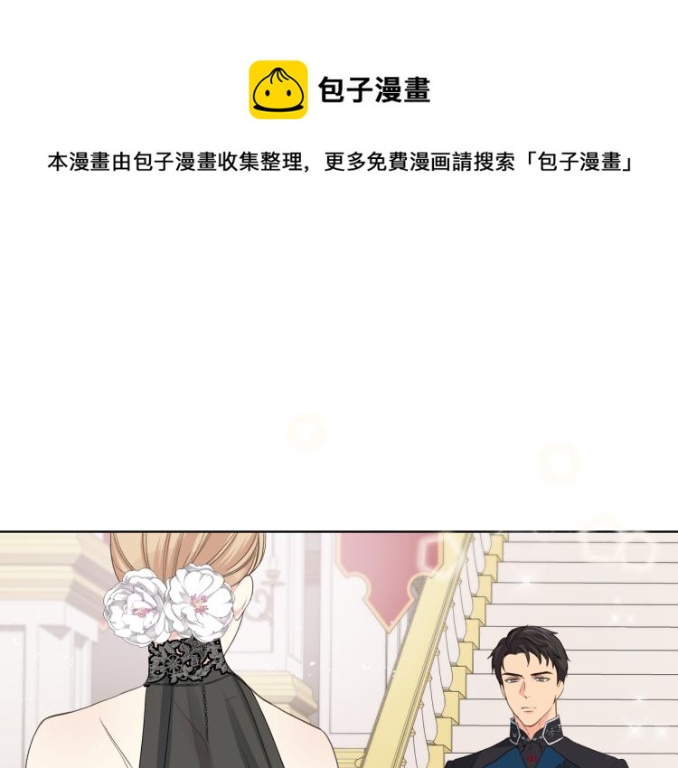 第24话 护花使者0